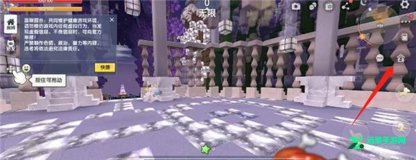迷你世界0.44.2可联机版