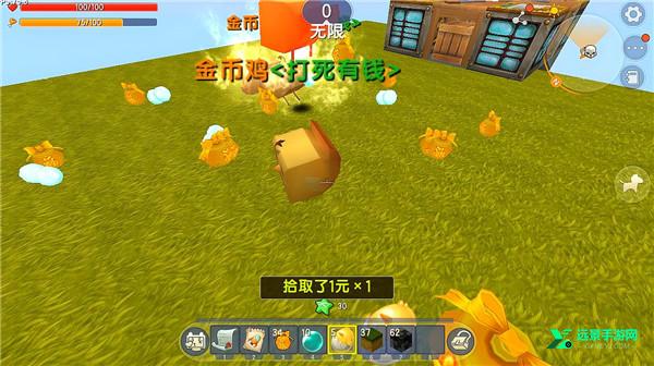 迷你世界0.44.2可联机版