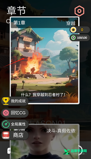 糟糕我被女忍包围了