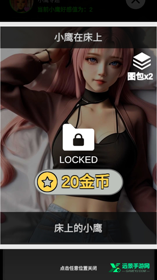 糟糕我被女忍包围了