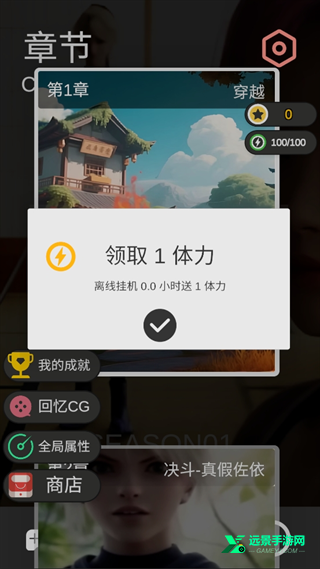 糟糕我被女忍包围了