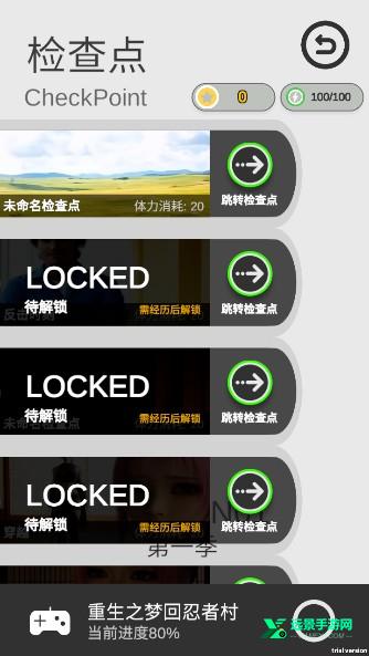 糟糕我被女忍包围了