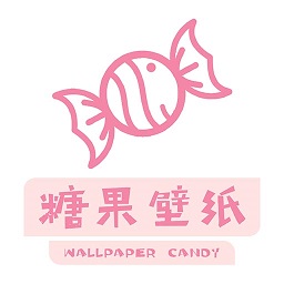 糖果壁纸app官方版