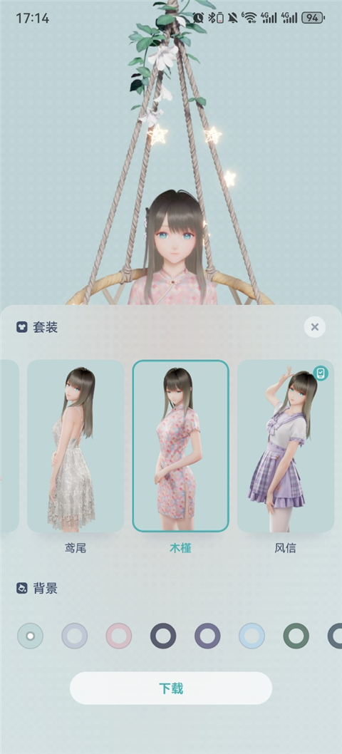 米哈游人工桌面手机版