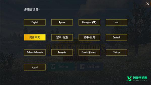 绝地求生轻量版直装版
