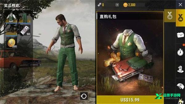 绝地求生轻量版直装版