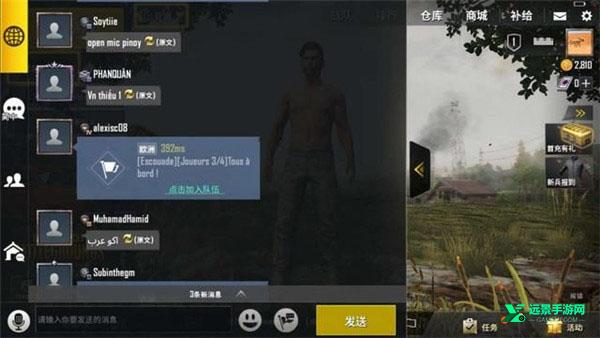 绝地求生轻量版直装版