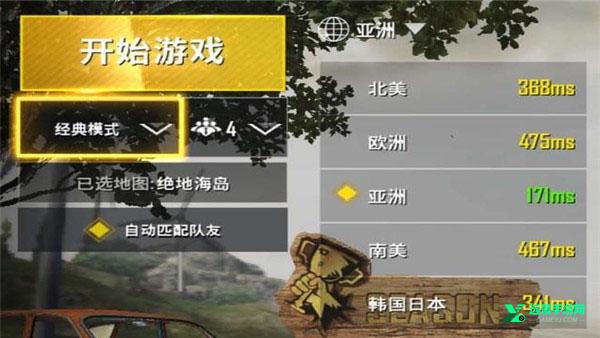 绝地求生轻量版直装版