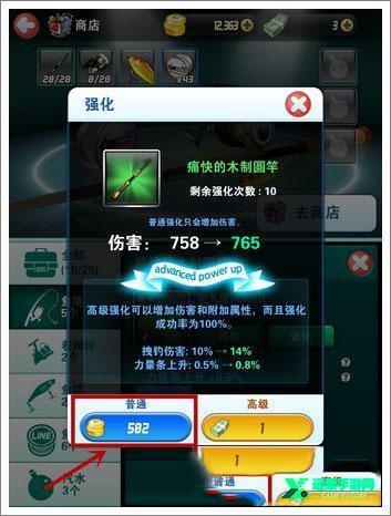 钓鱼发烧友安卓版