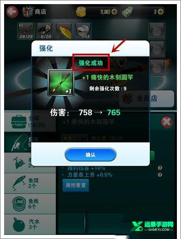 钓鱼发烧友安卓版