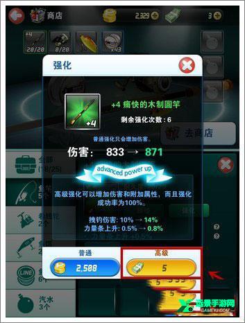 钓鱼发烧友安卓版