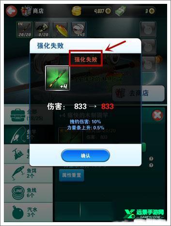 钓鱼发烧友安卓版