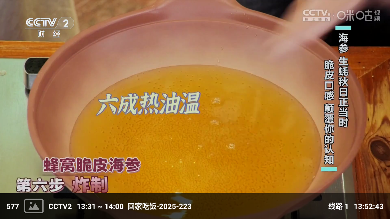 蜂巢直播tv版app下载-蜂巢直播tv版最新版本下载安装v6.6.9 - 远景手游网