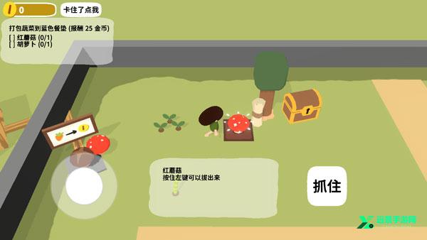 黏脚菜园小游戏