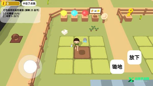 黏脚菜园小游戏