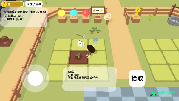 黏脚菜园小游戏