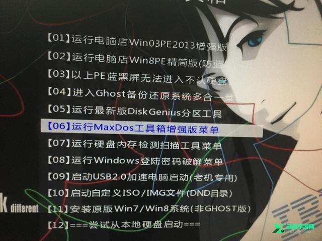 mhdd硬盘检测工具