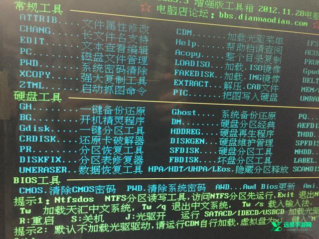 mhdd硬盘检测工具