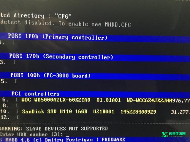 mhdd硬盘检测工具