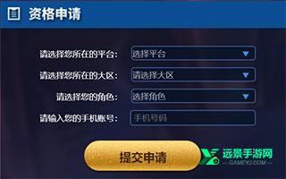 王者荣耀先锋服
