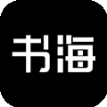 书海阁官方版