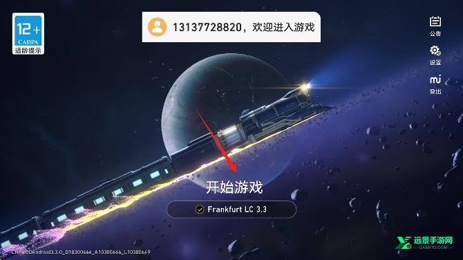 崩铁yuukips指令服3.5