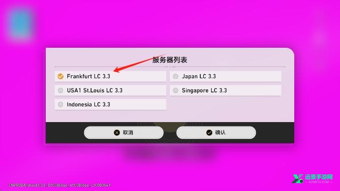 崩铁yuukips指令服3.5