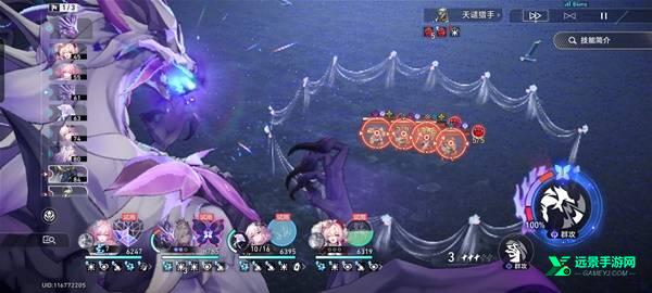 崩铁yuukips指令服3.5