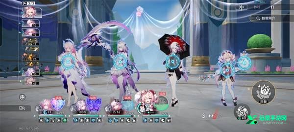 崩铁yuukips指令服3.5