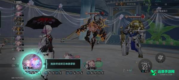 崩铁yuukips指令服3.5