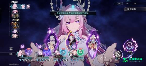 崩铁yuukips指令服3.5