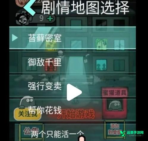 躺平发育大咪专属内测版