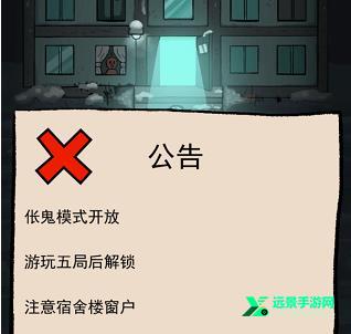 躺平发育大咪专属内测版