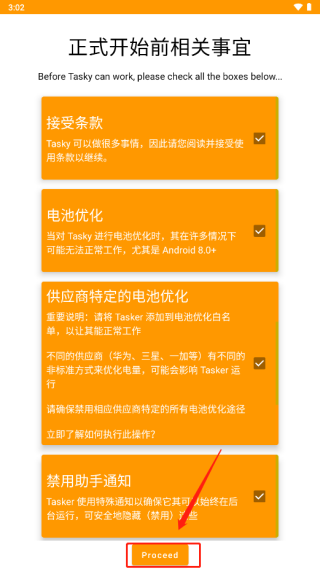 tasker安卓版