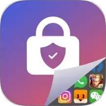 应用隐藏王安卓版