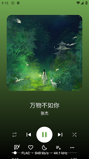 奇妙音乐app