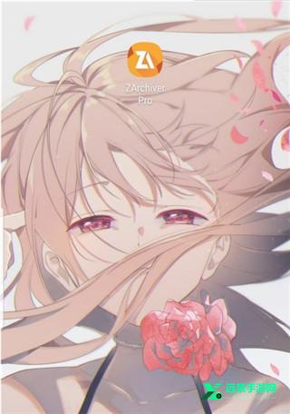 zarchiver解压器蓝色版本