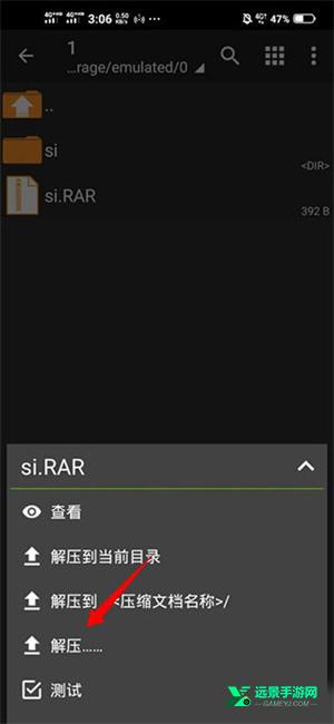 zarchiver解压器蓝色版本