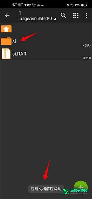 zarchiver解压器蓝色版本