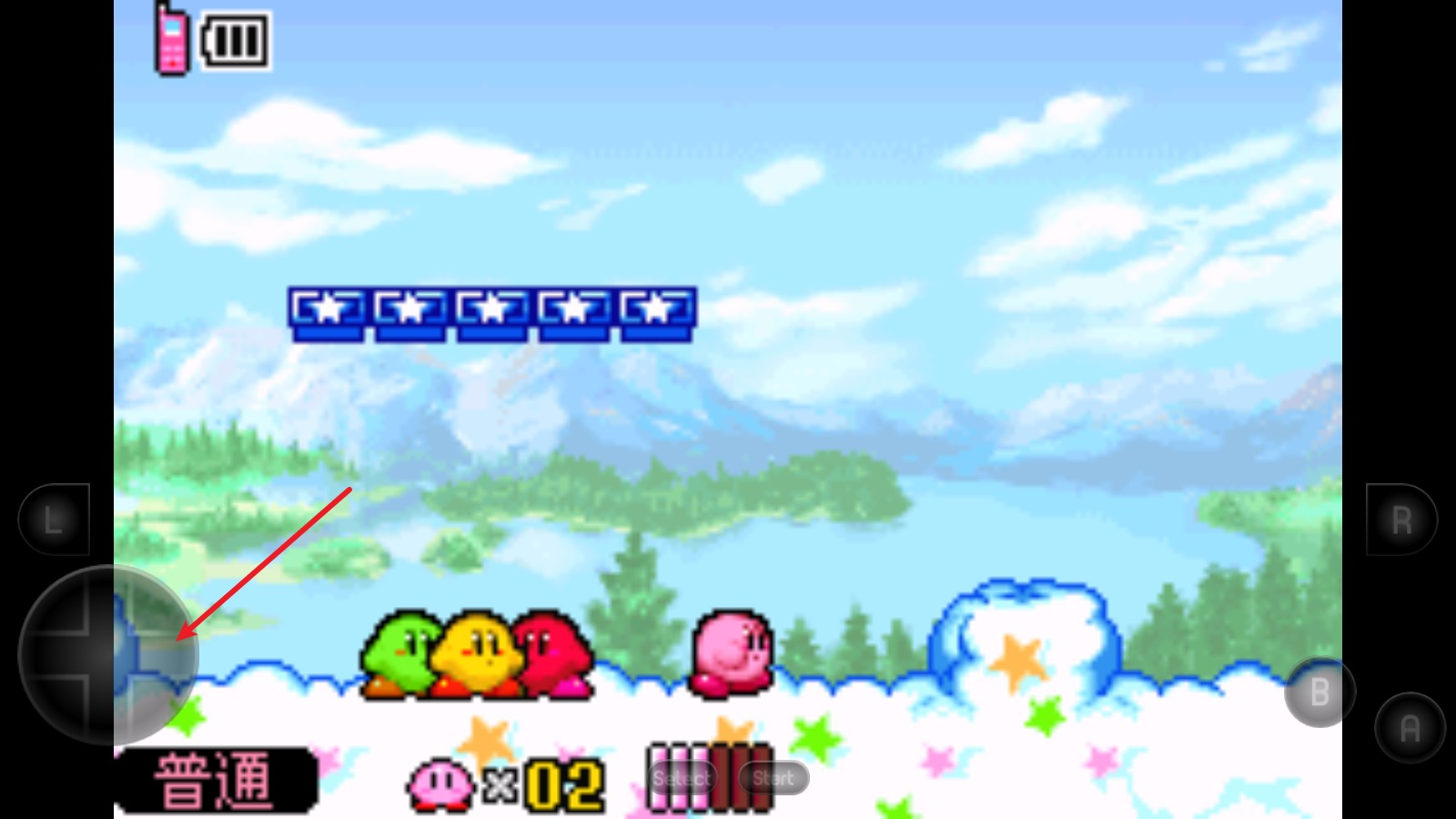 星之卡比镜之大迷宫