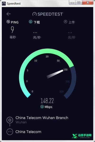 speedtest电脑版