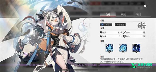 绯色回响国际服