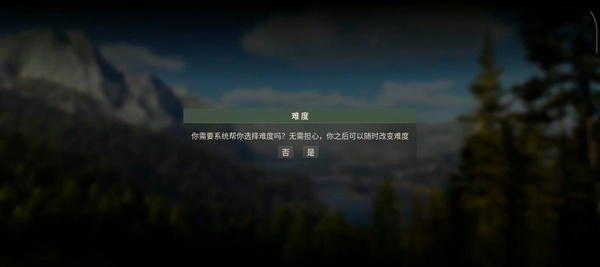 猎人之路手机版