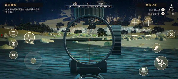 猎人之路手机版