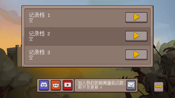 最终前哨中文版