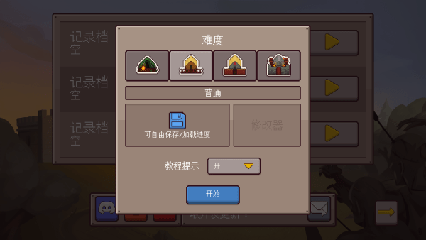 最终前哨中文版