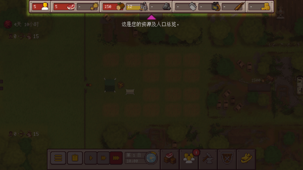 最终前哨中文版