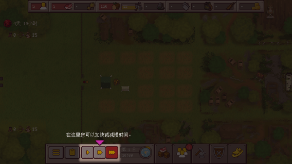 最终前哨中文版