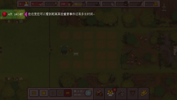 最终前哨中文版