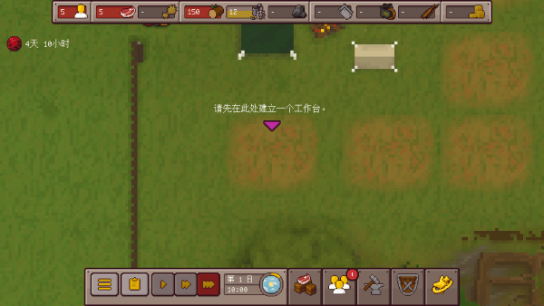 最终前哨中文版